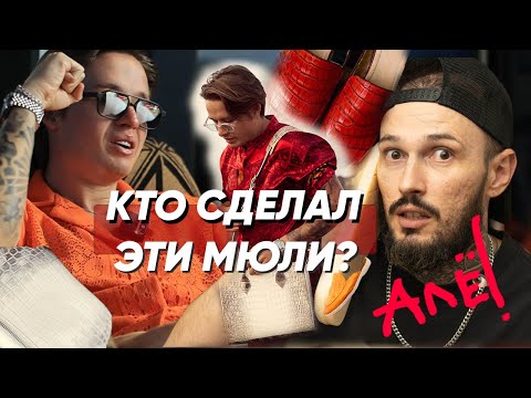 Дубай. Влад Быков. Мюли из крокодила. М3 Барбершоп стрижет Кутюрье, основателя модного дома.