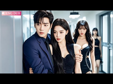 A scheming girl flirts with the CEO, not knowing the lady beside her is CEO's wife—drama begins!