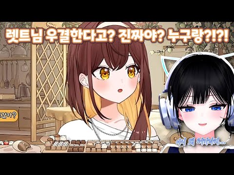 결국 옆집까지 이상한 소문 나버렸다