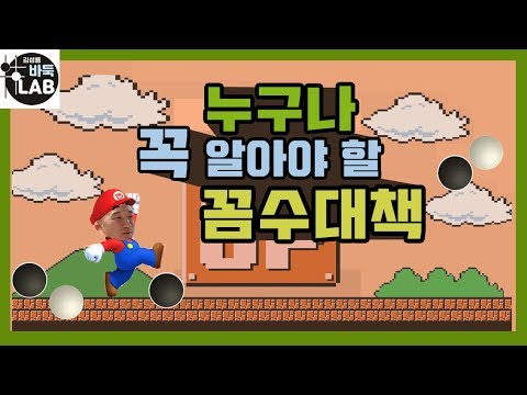 [Tricks Everyone Should Know 1] When Attaching a Date