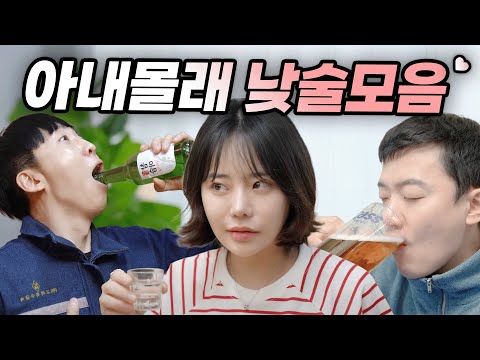 여보 나 오늘 좀 늦을 것 같아 ..