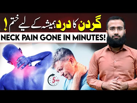 Stop Neck Pain Forever! Easy At-Home Therapy for Fast Results #neckpainrelief