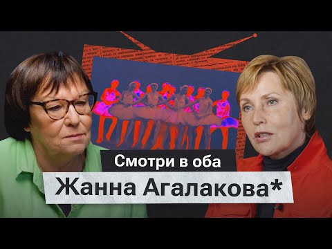 «Я не вижу страны в телевизоре». Жанна Агалакова* о своём первом фильме, компромиссах и выборе