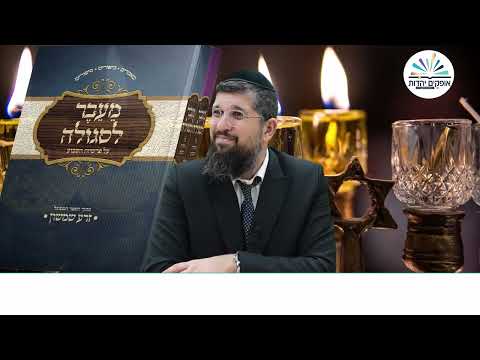 Happy Hanukkah, the secret of the Tharmudim | Hanukkah 5786 | Rabbi Eliyahu Amar