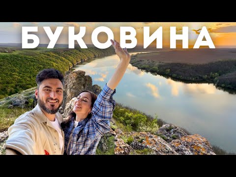 Відпочинок на Дністрі. Незвідана Північна Бесарабія та Дністровський каньйон |ВІДЧУЙ|