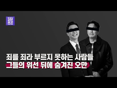 The Left's Introversion Isn't a 'Mistake': Dissecting Their Chilling Mindset