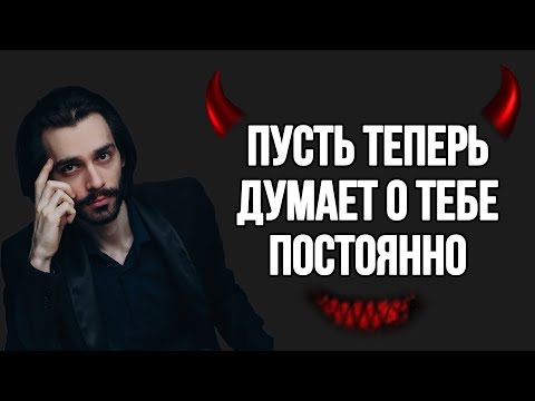 🔥Что на самом деле заставляет мужчину навсегда полюбить одну женщину? Психология