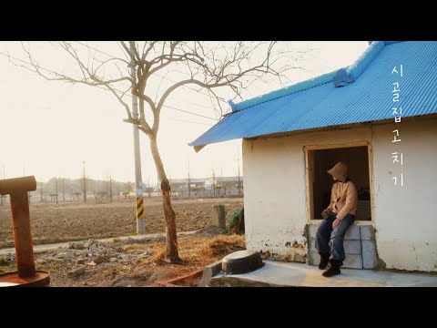 #72 Finished the Country House Fence / Making a Window / Restoring the Old House
