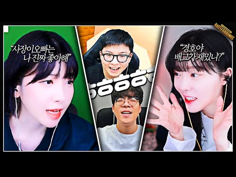 Kyungho, do you find bag fun?