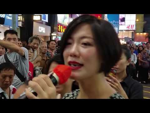 旺角羅文 18/07/21(19:28)小龍女 龙婷 姑娘十八一朵花 瀟灑走一會 上海灘 Stacey Long