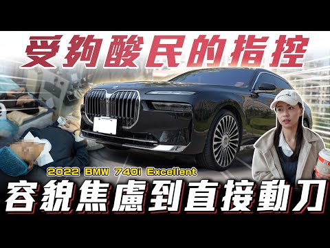 【受夠酸民的指控！】容貌焦慮讓我走上不歸路...【弘達小學堂】ft.小琳.心湄.柏諭