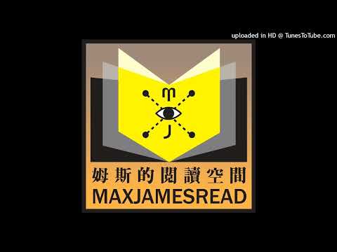 EP.160《開店指難》：第一次開獨立書店就上手？