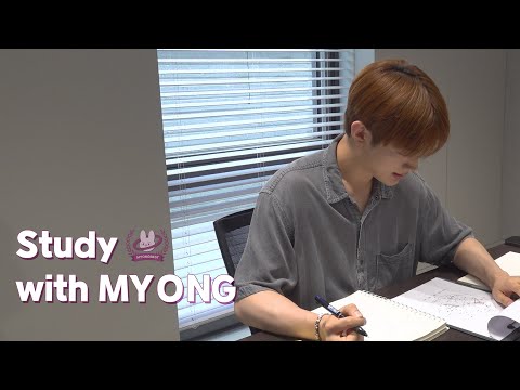 MYONGBEST | Study with MYONG🐰