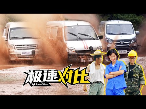 3萬預算，誰是最強搬磚神車！