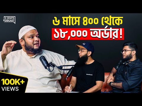 এর চেয়ে FASTEST রেভিনিউ জেনারেটিং উপায় পৃথিবীতে নাই!