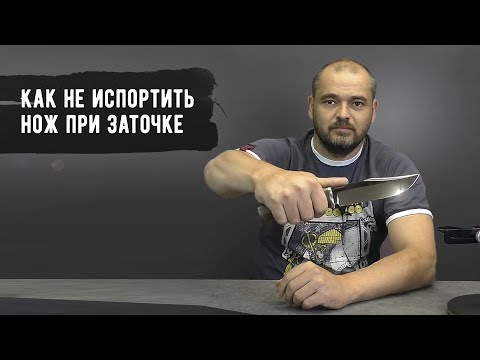 Заточка  ножа со сталью s125v от Жеки Ножедела. Как не испортить при заточке.