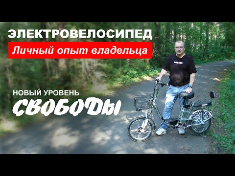 Электровелосипед Xinze V8 (Jetson). Мощный, быстрый, надежный! Отзыв реального владельца.