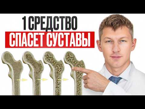 Врач назвал 1 продукт для пожилых, чтобы ходить БЕЗ БОЛИ
