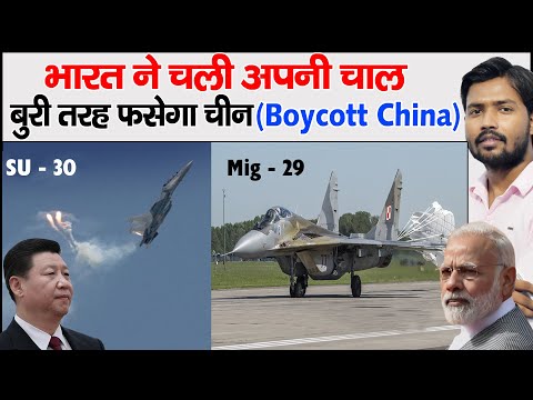 Air Force Order 33 New Aircraft | 12 SU-30 and 21 Mig 29