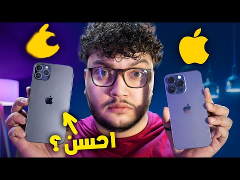 اصلي VS تقليد: منتجات أبل Apple 🍎