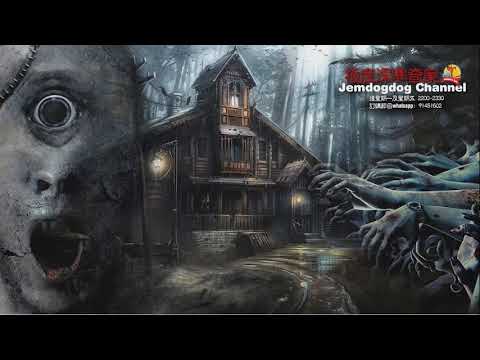 jemdogdog極度深寒 第890集 新加坡喪心病狂入屋殺人案上 A