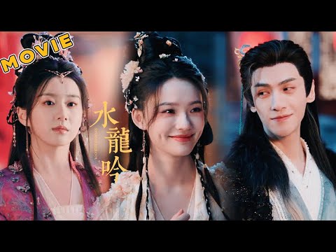 Cinderella was a princess!👑 She confessed, got rejected… His heart had its moonlight💔