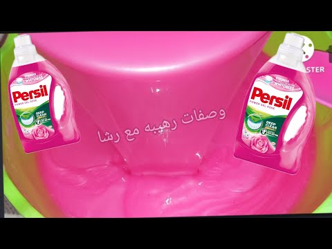 بكوب مسحوق بودر اعملي ١٢ لتر برسيل جيل لازالة أصعب البقع من الملابس للغسالات الاوتوماتيك والعادية