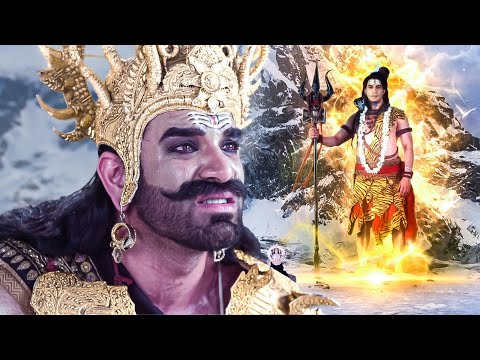 Maha Epiosode: रावण के रोने पर महादेव ने क्यों दिए दर्शन ? | Mata Ki Shakti | #serial #drama