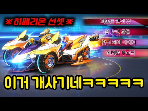 핑크 코튼이 제일 좋은 줄 알았던 뉴비, 도파민에 눈을 떴습니다 (카러플 2탄)