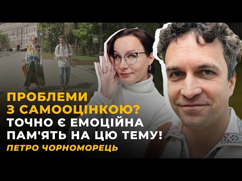ПАЗЛИК, БЕЗ ЯКОГО НЕ СКЛАДЕТЬСЯ. НЕДОЗАДОВОЛЕНІ ПОТРЕБИ | Петро ЧОРНОМОРЕЦЬ