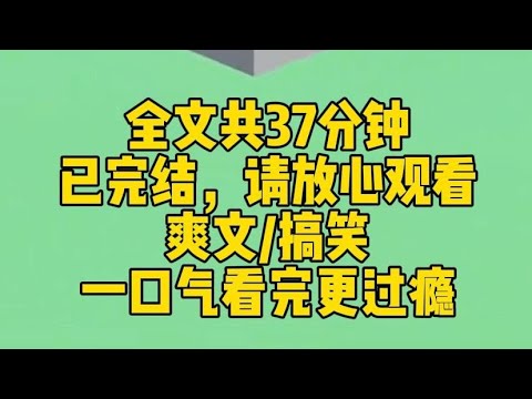 【完结文】我同时谈了8个男友。他们都把我当替身。但我不在乎。只要钱能够到位，全是我的小宝贝。后来，他们发现了彼此的存在。一起找到我，直接气的原地发疯。