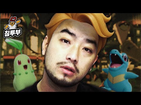 포켓몬에서 느껴지는 익숙한 안산의 느낌