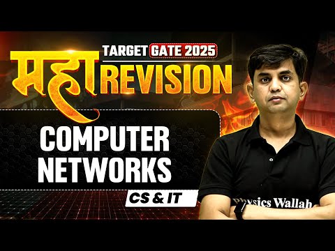 Computer Networks One Shot | CS & IT Engineering Maha Revision | Target GATE 2025