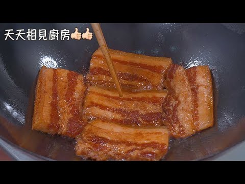 這才是五花肉最好吃的新做法，不炒不炸，出鍋軟爛入味不油膩，香 #烹飪 #美食 #美味 #五花肉 #下飯菜 #豬肉 #cooking #delicious #chinesefood #pork