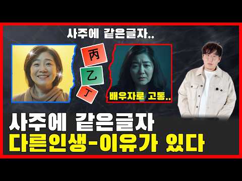 Common characteristics of a good fortune for a husband when looking at a real fortune