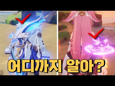 원신 모든 5성 무기의 특수 이펙트