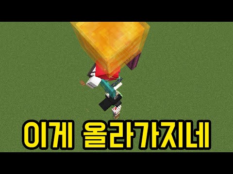 How to make a jump map in just one block (Minecraft)