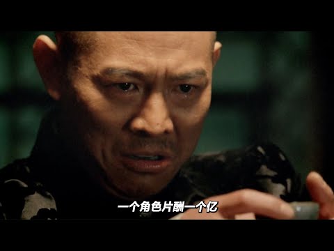 一口氣看完《投名狀》，十幾年前看不懂，今日票房五十億！讓我們來深入探討一下 #电影 #电影解说 #动作电影 #军事演习 #特种兵