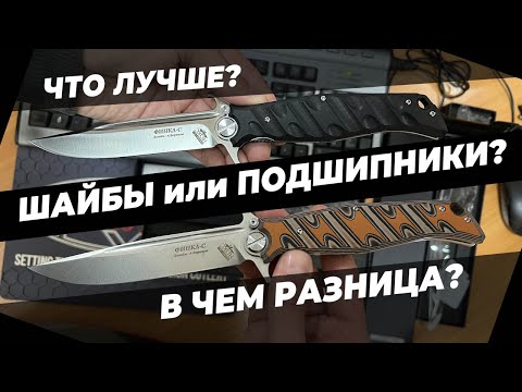 Какой осевой выбрать? На примере ножа НОКС "Финка-С"
