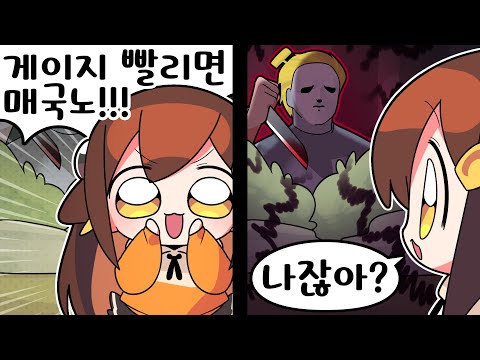 【 탬탬버린 】 - 국노가 나였던 건에 대하여.....