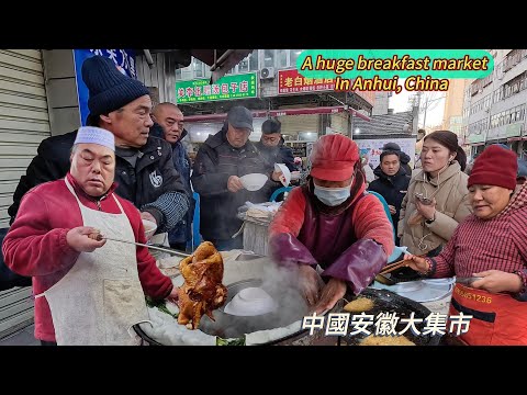 Anhui, China, a huge breakfast market, strange soups are snapped up, prices are really low.