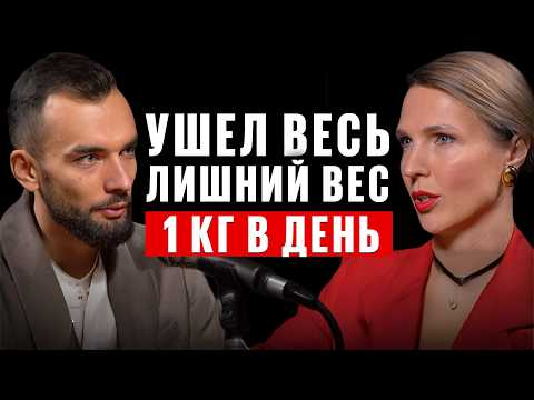 Похудела за 7 дней навсегда! Живот и жир на боках ИСЧЕЗЛИ на глазах. Врач-диетолог Инна Кононенко