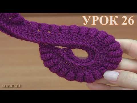 Simple and Delicate Crochet Curl/Crochet Motif for Freeform, Irish Lace or Decor