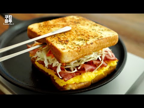 폭신폭신 계란과 아삭한 양배추가 가득!! 양배추 계란 갈릭 버터 토스트! 정말 맛있습니다!