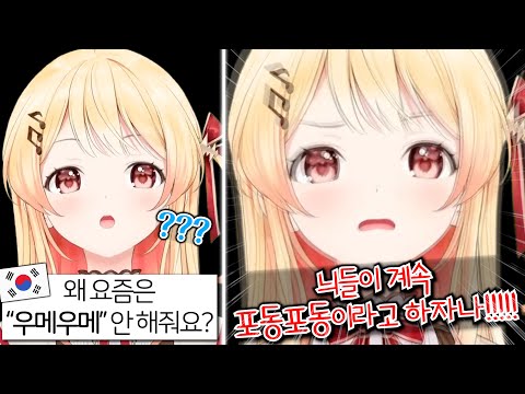 왜 맨날 화는 한국말로 내는데ㅋㅋㅋㅋㅋㅋㅋㅋㅋㅋㅋㅋㅋㅋㅋ [홀로라이브 | 오토노세 카나데]