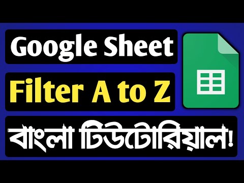 How to Use Filter in Google sheets || Google Sheet Basic to Advanced Tutorial || Part-08