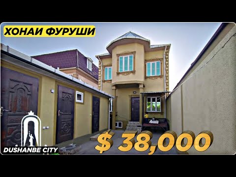 Новый Проект в Таджикистан 2021 | Хонаи Фуруши дар Душанбе | Dushanbe City