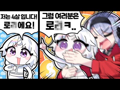 유니야 그게 무슨 소리니!!!!