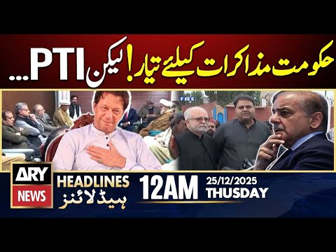 Talks Between PTI and Govt - Big News | ARY News 12 AM Headlines | 25th Dec 2025