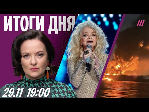 Тайные переговоры миллиардеров. Россияне «отменяют» Долину. Трамп закрывает небо над Венесуэлой